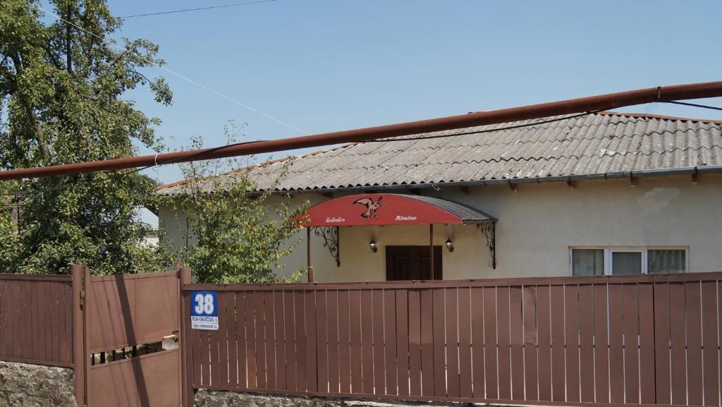 Гостевой дом Mimino Guest House Кутаиси