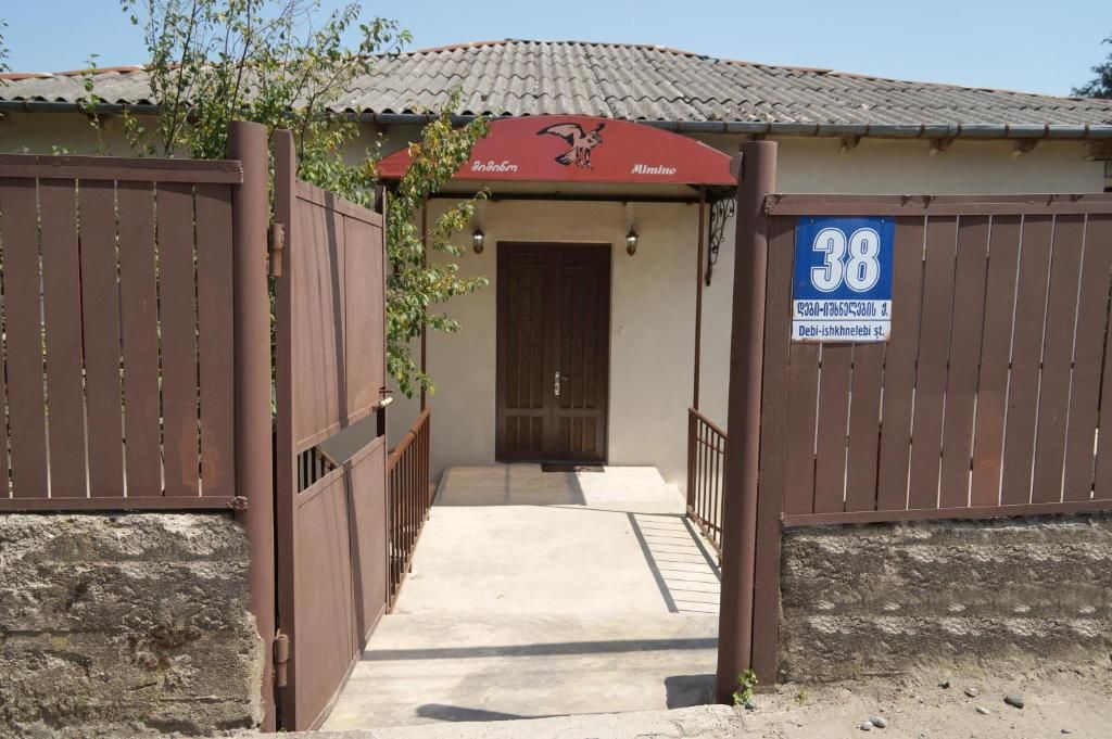 Гостевой дом Mimino Guest House Кутаиси